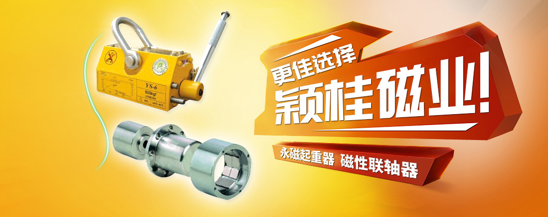 固定式登車(chē)橋動(dòng)力單元、防爆型登車(chē)橋動(dòng)力單元